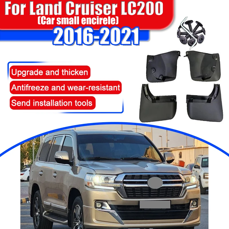 

Для Land Cruiser LC200 2016 ~ 2021 (маленький автомобильный край) брызговики аксессуары для крыльев передние и задние детали защита от брызг