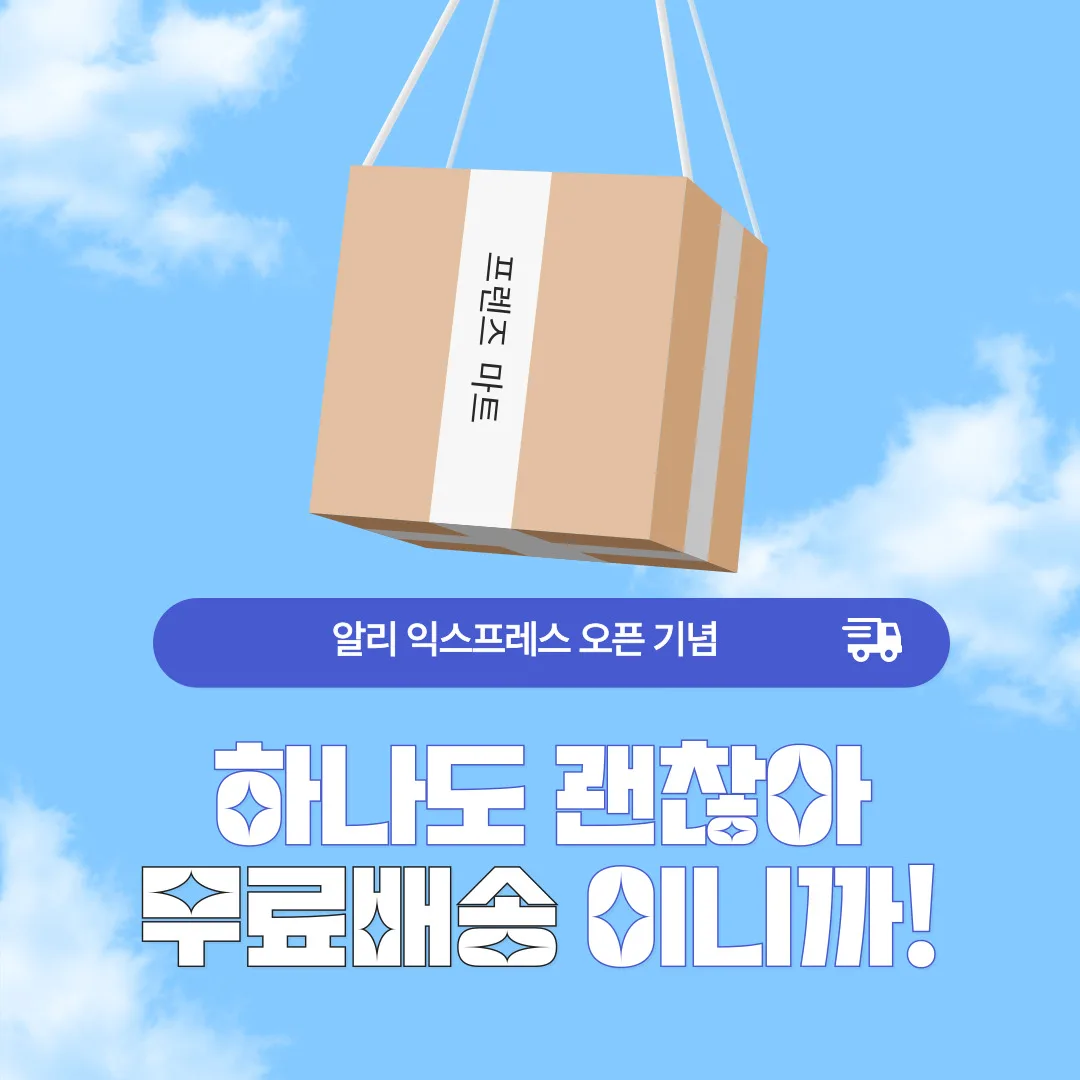 أقل سعر [1+1] جيد لتعافي التعب كيم سو-هيونغ وونبانغ ألبومين مستخلص عصا 30 عبوة (هدية حقيبة تسوق)