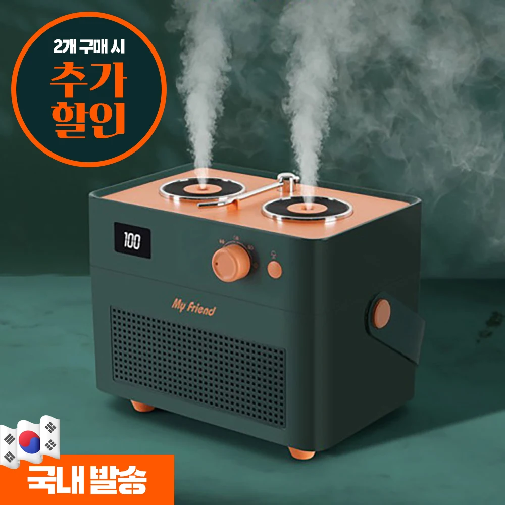 마이프렌드 가습기 무선 듀얼 초음파 레트로 무드등 캠핑용 사무실용