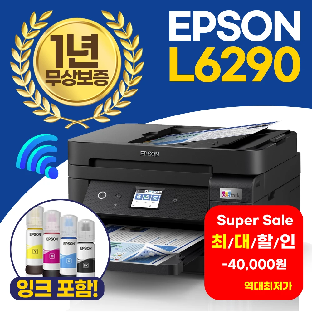 Epson Inlimited Ink MULL L6290 automatic two-sided printing, copying, scanning, fax, wire and wireless network, ADF support ink included