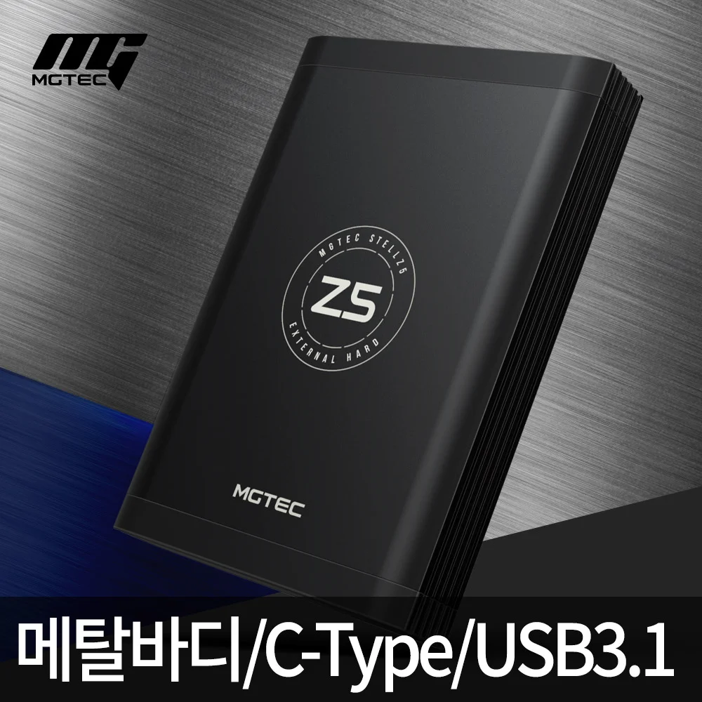 StellZ5 3TB external hard metal body/C type/USB3.1/heating design