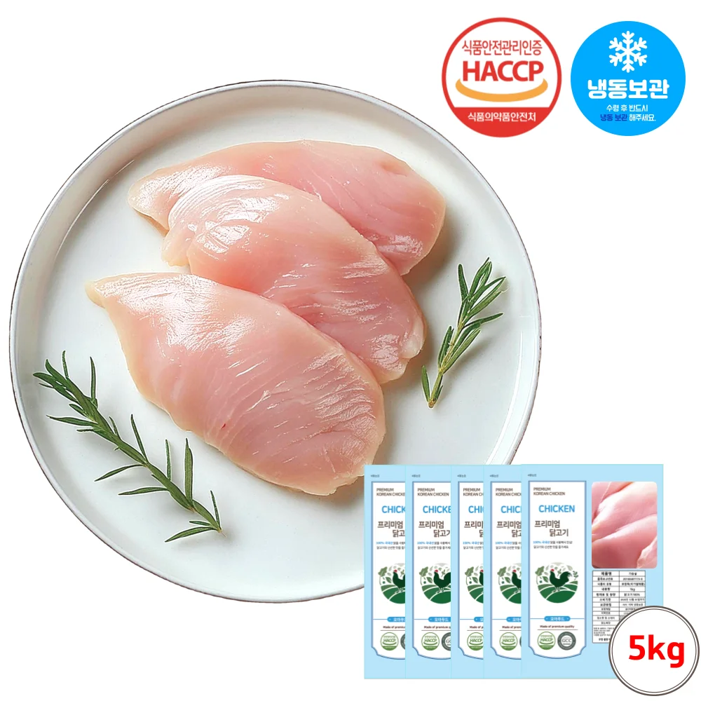 [Moa Food] domestic frozen chicken breast/Safe 3kg 5kg