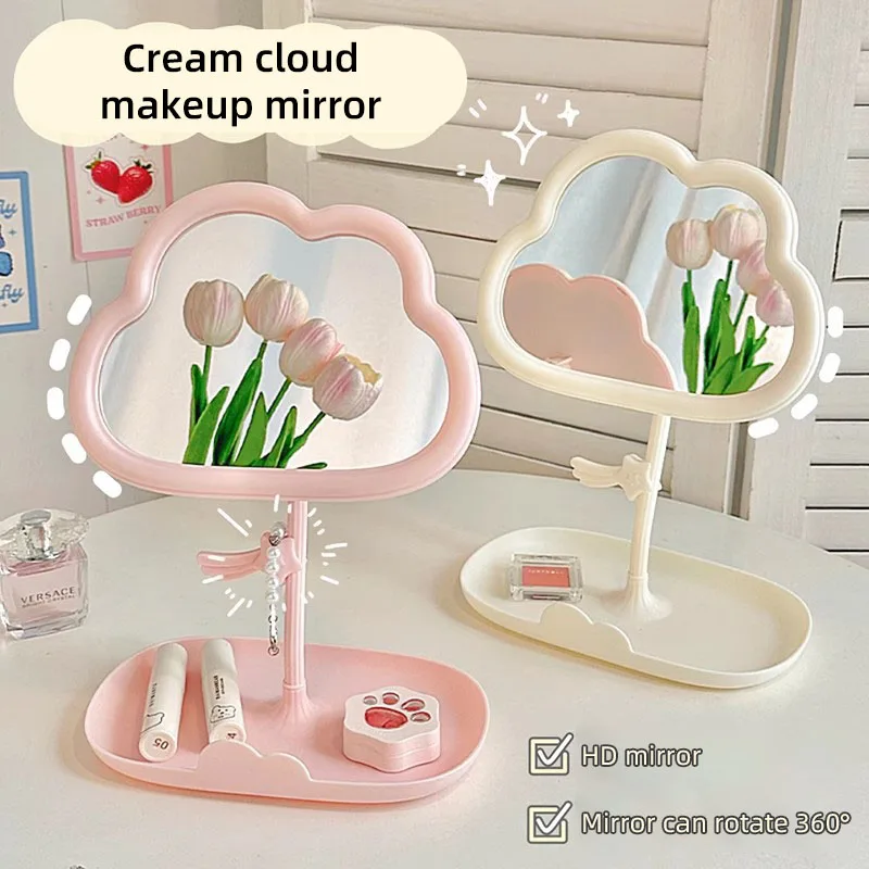 

Cream Wind and Cloud Mirror Desktop Dressing Mirror Desktop Princess Mirror HD Makeup Mirror Goddess Mirror