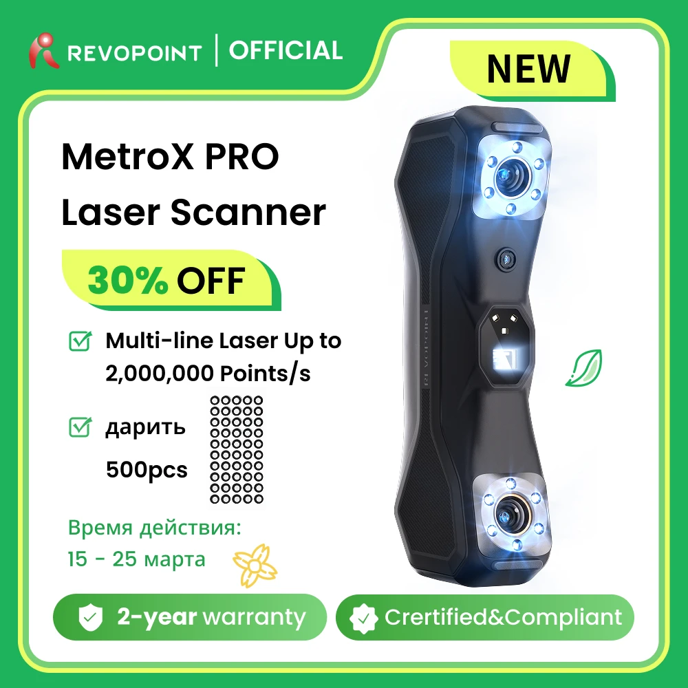 

Revopoint MetroX Pro 3D Laser Scanner For 3D Print Full Color Scanning 30+15 Blue Laser Scanner For Reverse Engineering 3D Scan