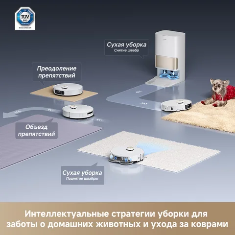 Робот-пылесос Dreame L40s Pro Ultra, 1500 Вт, беспроводной, сухая уборка — фото товара
