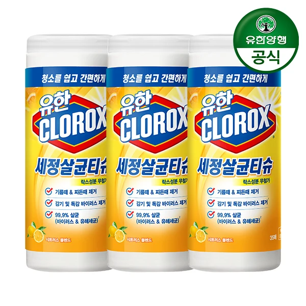 [Yuhan] Yuhanrox Disinfecting Wipes citrus-blend 35sheets X 3ea (501228)