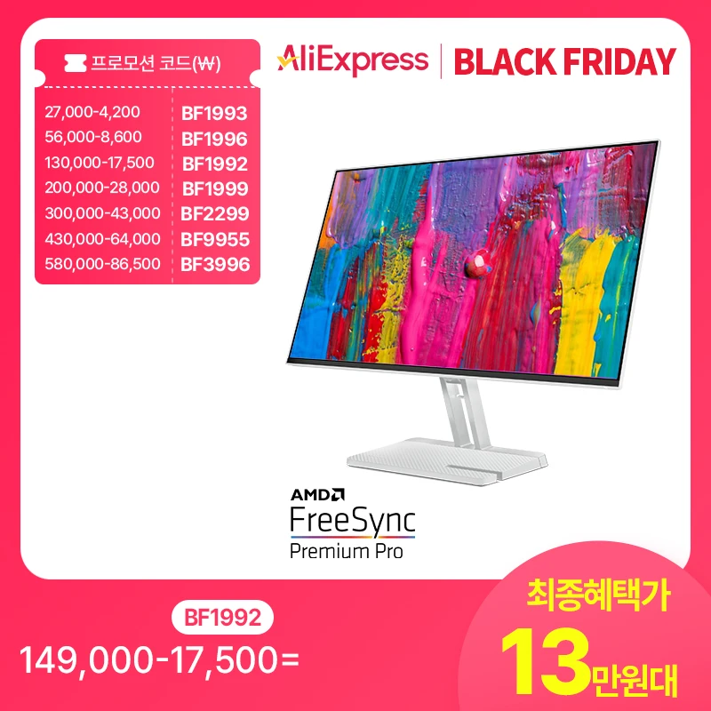 Lenover 27 inch monitor L27i-4A speaker with eyesare protection IPS panel/100Hz/AMDFreesync free warranty 3 years