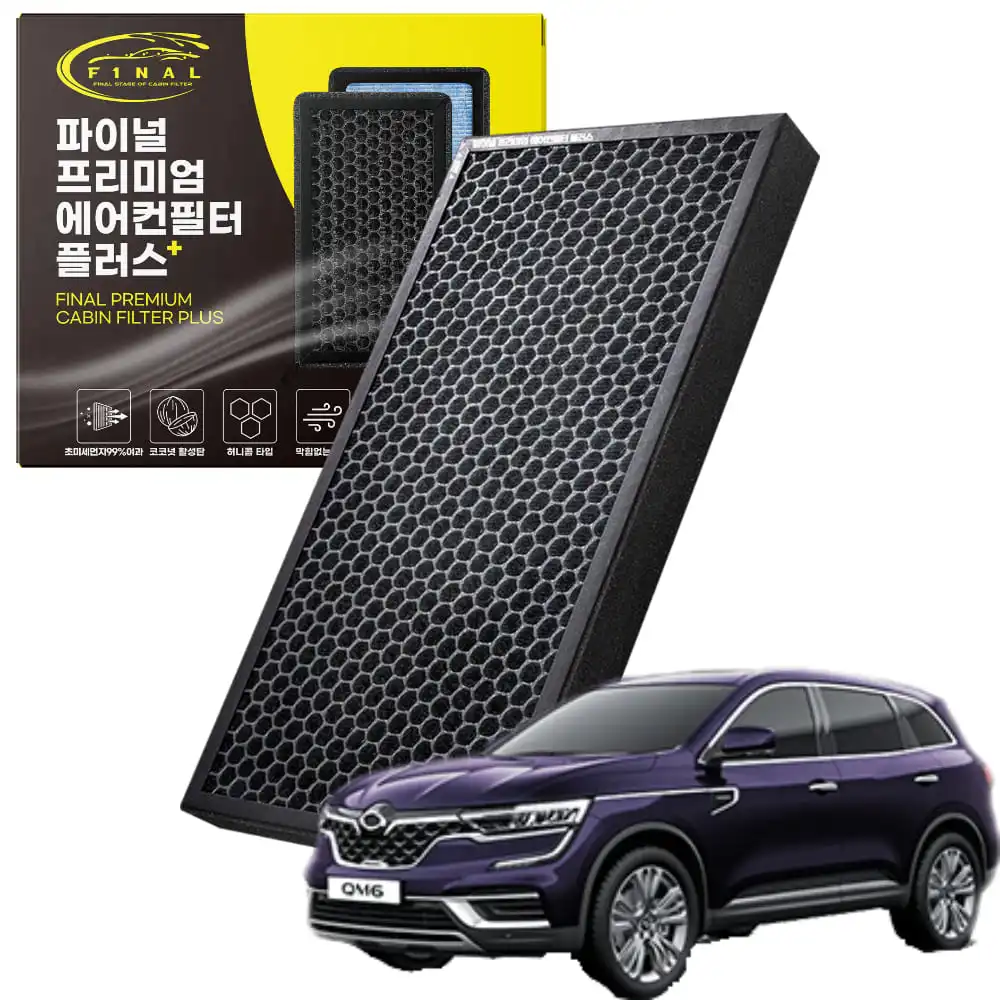 Renault QM6 all models premium air conditioner filter PM0.3um