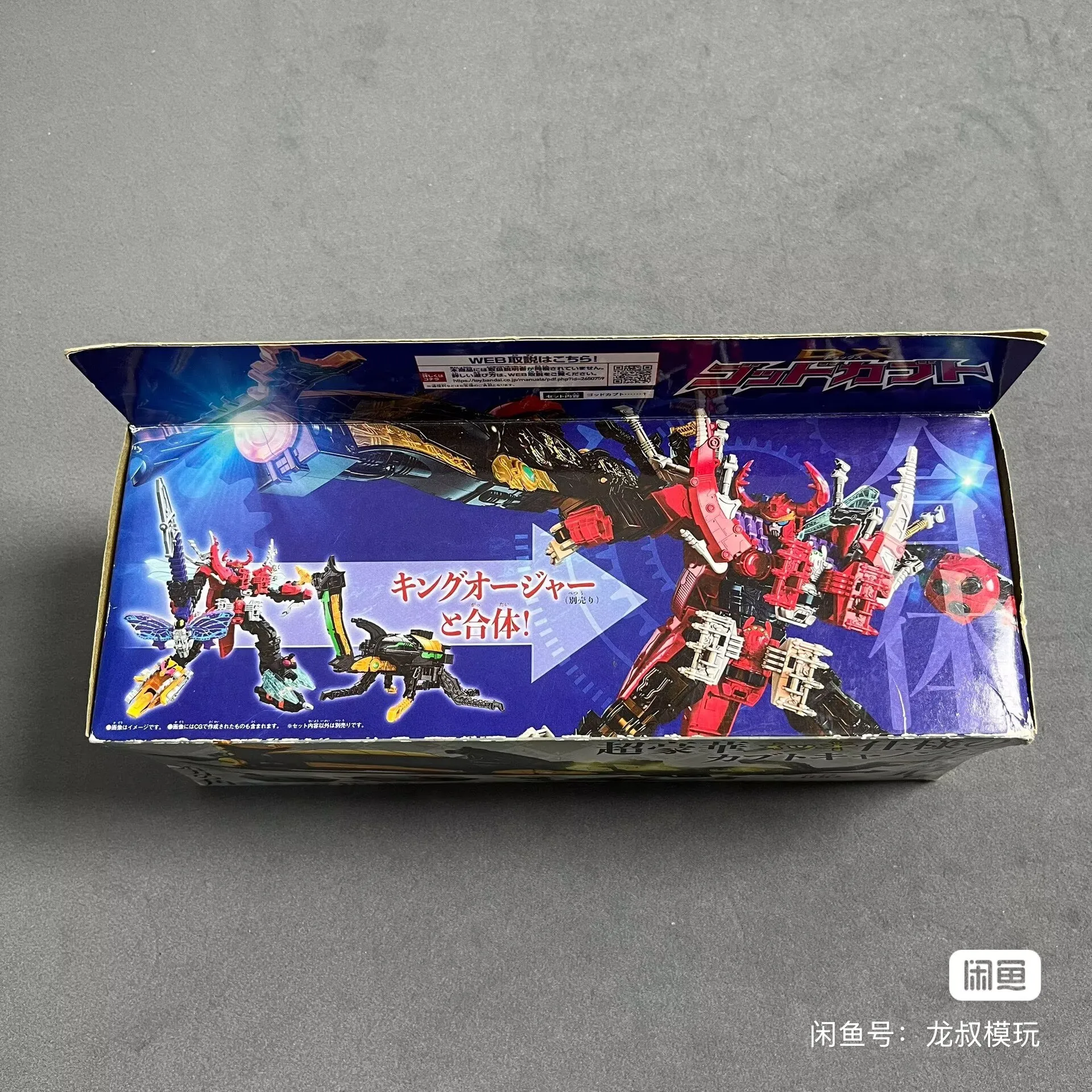 

Bandai Ohsama Sentai King-Ohger DX patron saint DX God Beetle DX rhinoceros beetle No. 11 deformation robot Anime Model Toy Gift
