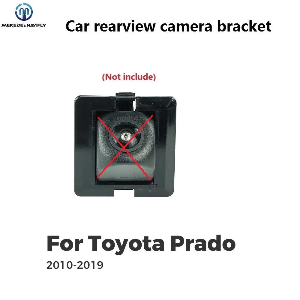 

Кронштейн камеры заднего вида Navifly, освещение номерного знака для Toyota Prado (агрессивная) (азиатская версия, без запасного колеса)