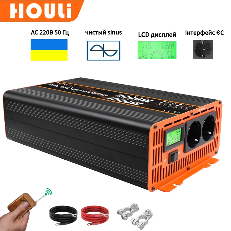 HOULI Inverter 48v Pure Sine 4000W Przetwornica 12v 230v Czysty Sinus Inversor De Corriente Para Auto Voltage Inverters for Home