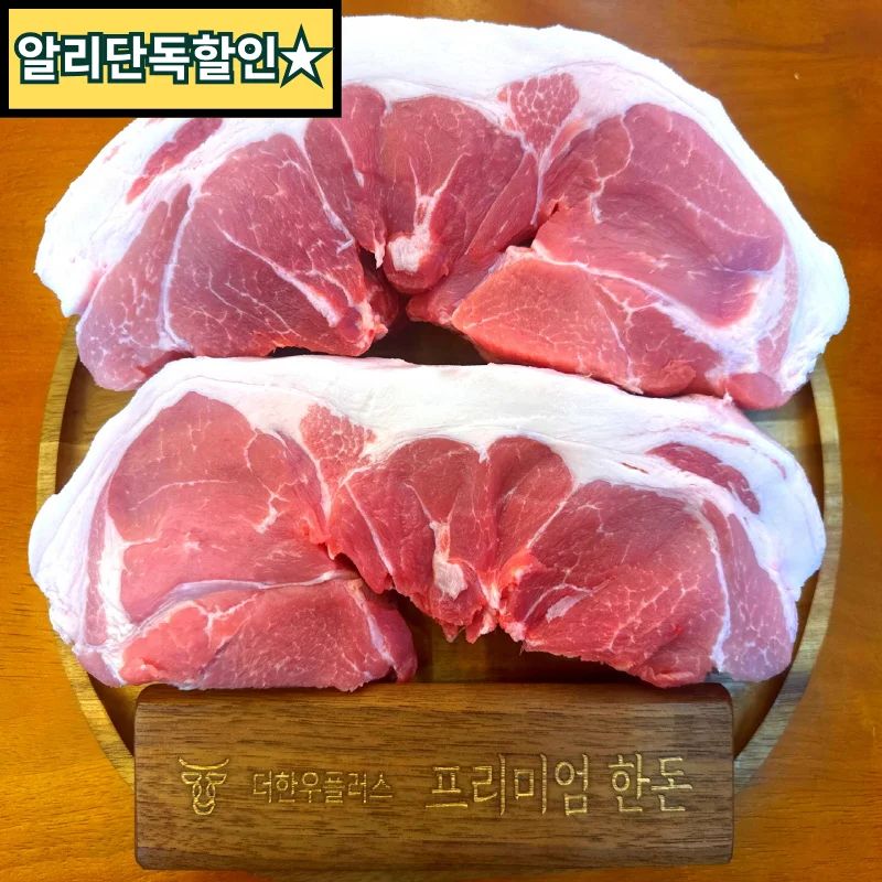 More Korean cattle plus antibiotic 1 + Handon front leg flesh 600g, 1kg