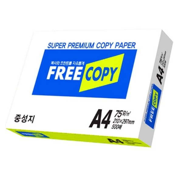 아이엘리스에서 A4 1 용지의 최고 추천 및 평가