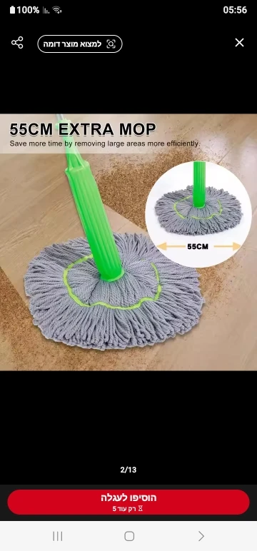 2 in 1 Dehydrated Floor Cleaning Mop 360 Rotatable Adjustable Cleaning Mop Microfiber Mop Wet and Dry for Bathroom/Offfice/Home photo review