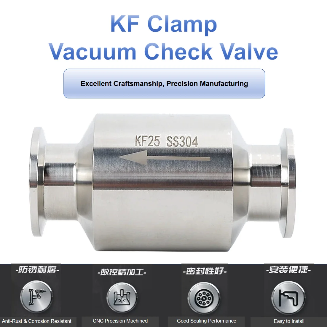 304 Stainless Steel KF Clamp Check Valve Vacuum Non Return Valve Exhaust One Way Valve for Vacuum Pump System