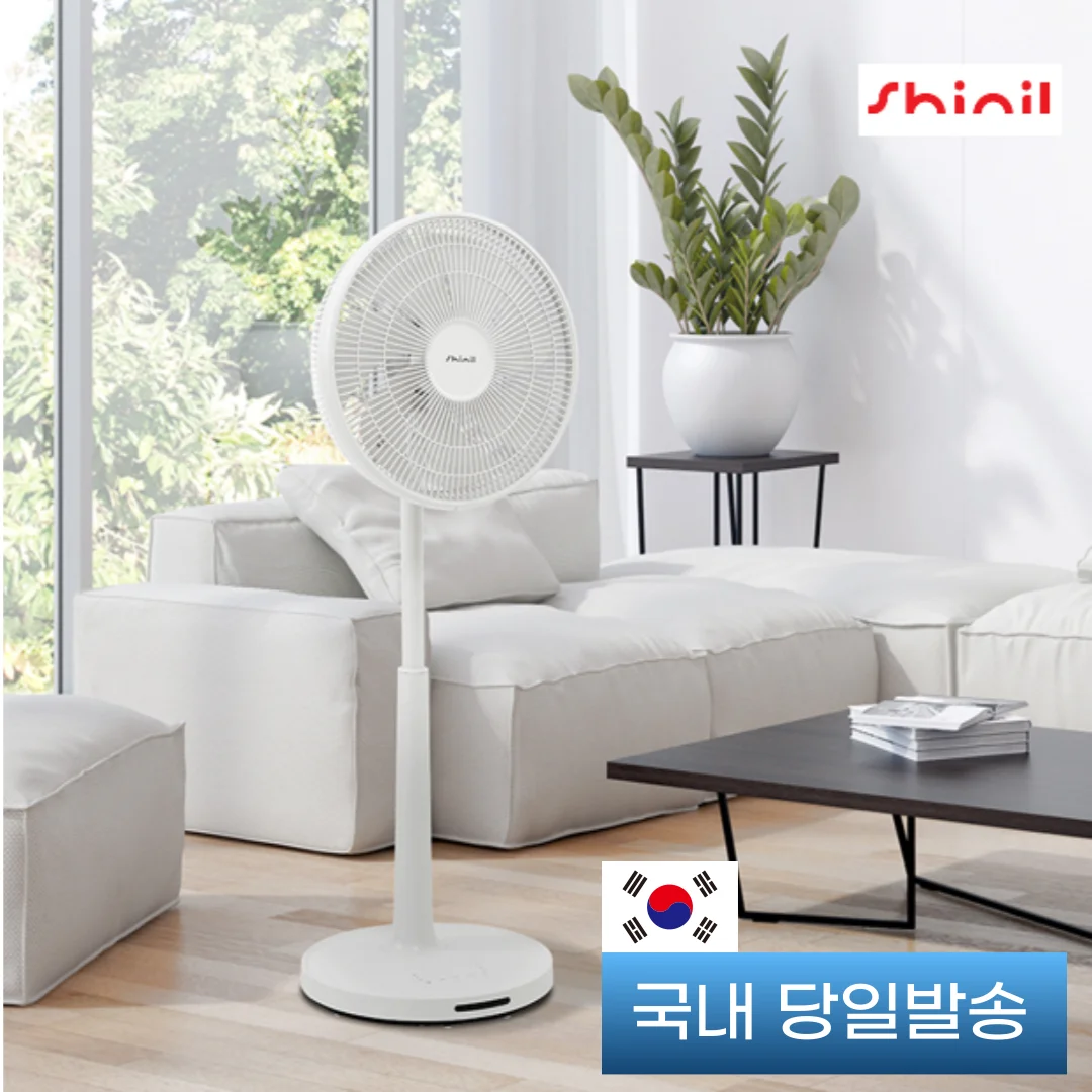 Shinoil fan BLDC stand noise household remote control 35CM SIF-PL1430