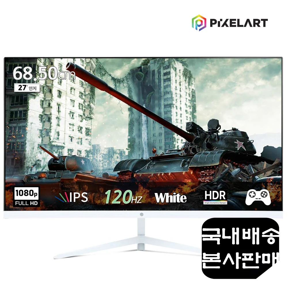 Pixel Art 27 inch office gaming monitor PA2740 W white color 120HZ