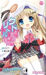 Imagen de reseña 1