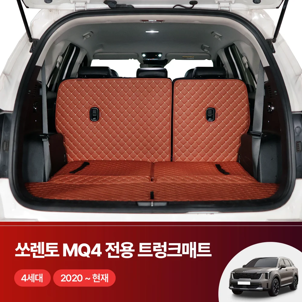기아 쏘렌토 MQ4 자동차 트렁크매트 PU 가죽매트 액세서리