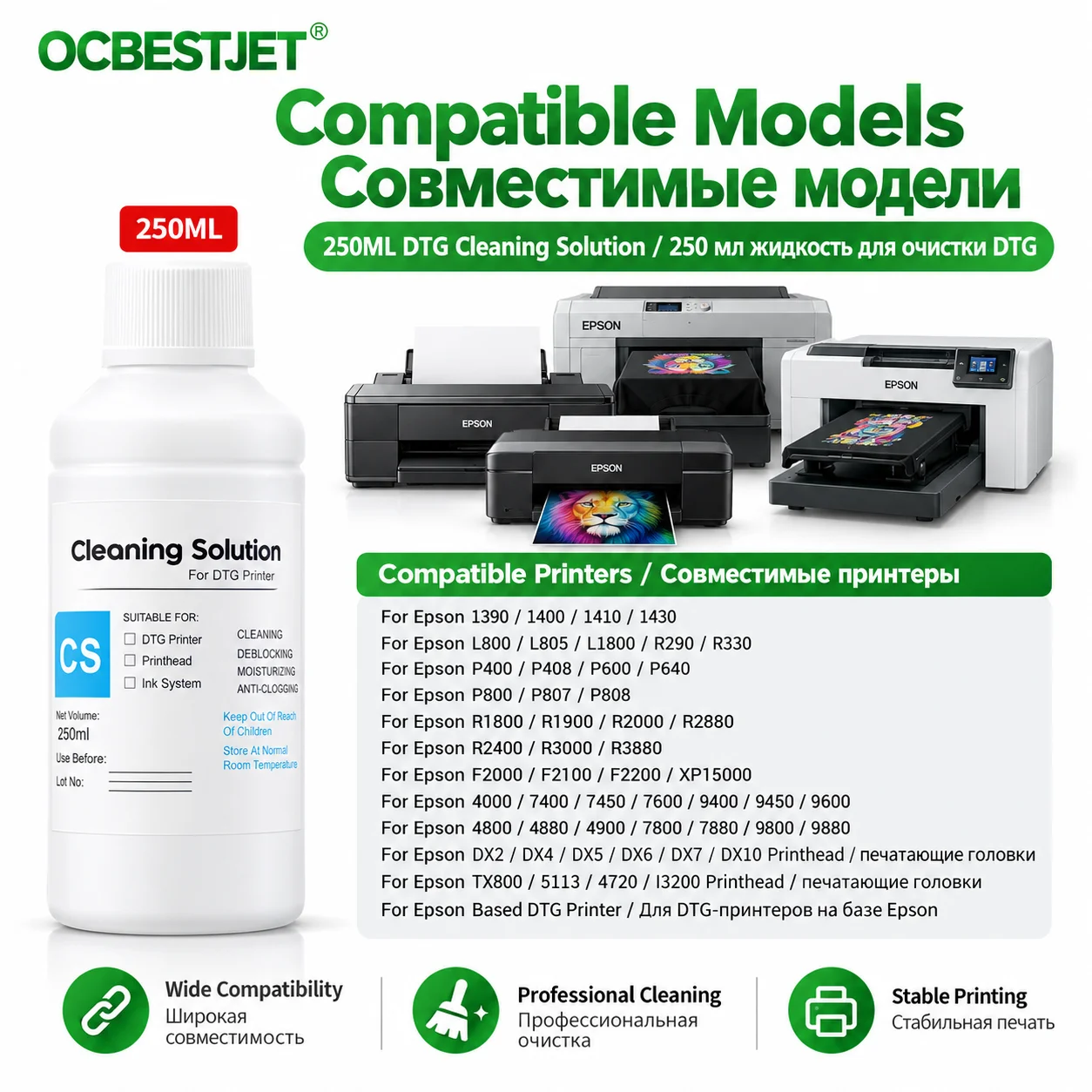 250ML DTG Cleaning Solution Textile InK Garment Ink Print Head Cleaning Liquid Capping Station Cleaning Fluid DTG Ink Cleaner