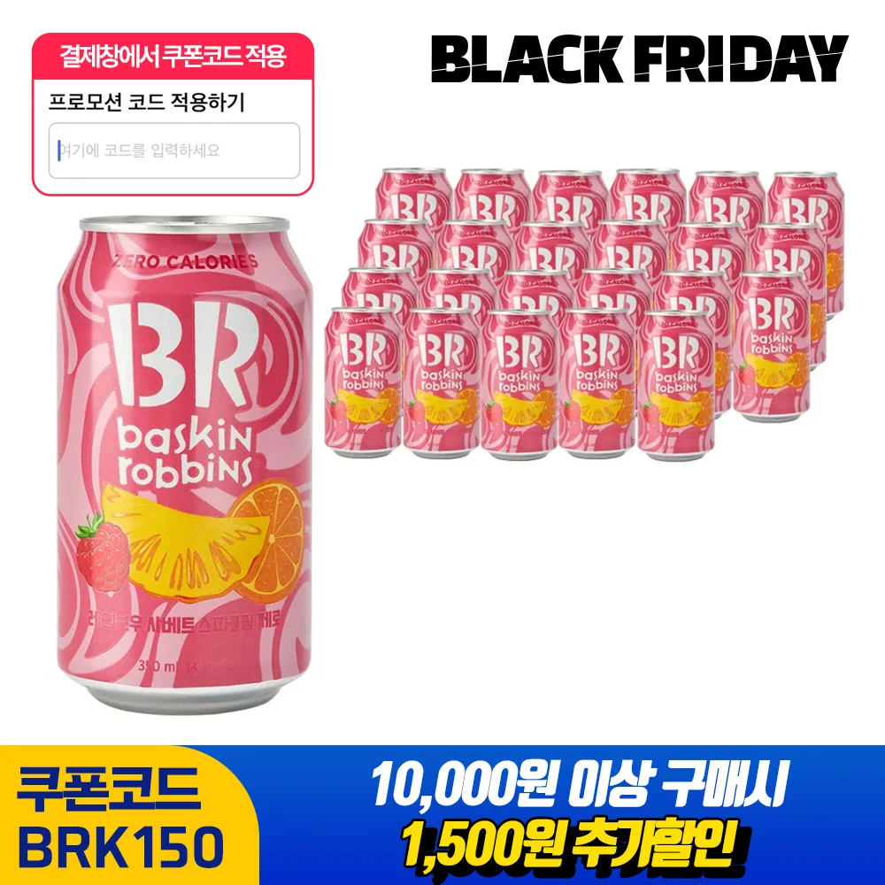 Bastkin Robbins-a-point-point-a-glass-glass-glass-glass-glass-made-up-stainless-glass-glass-glass-glass-glass-glass-glass-glass-glass-glass-glass-glass-made-up 350ml soda-24 pieces