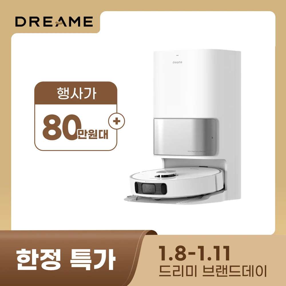 Dreame Dreame L10s Ultra all-in-one robot cleaner Korean official A/S, 5300Pa suction, rotating pressure mop, LDS & dToF, automatic washing drying, automatic dust empty