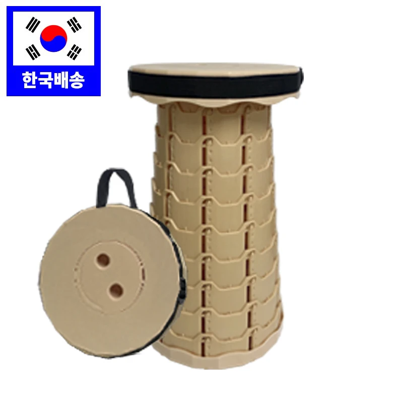 이든리빙 접이식 아코디언 간이 자바라 무지개 놀이동산 의자 스툴 폴딩의자 단일형 베이지 썸네일 2