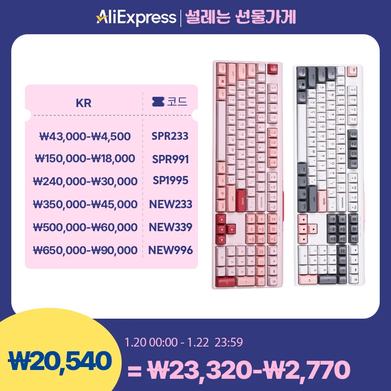 Monstar Gats X108 LED Wreline Keyboard Vogle 5G Membrane 108 Key Contactless Low-noise anti-Gasting