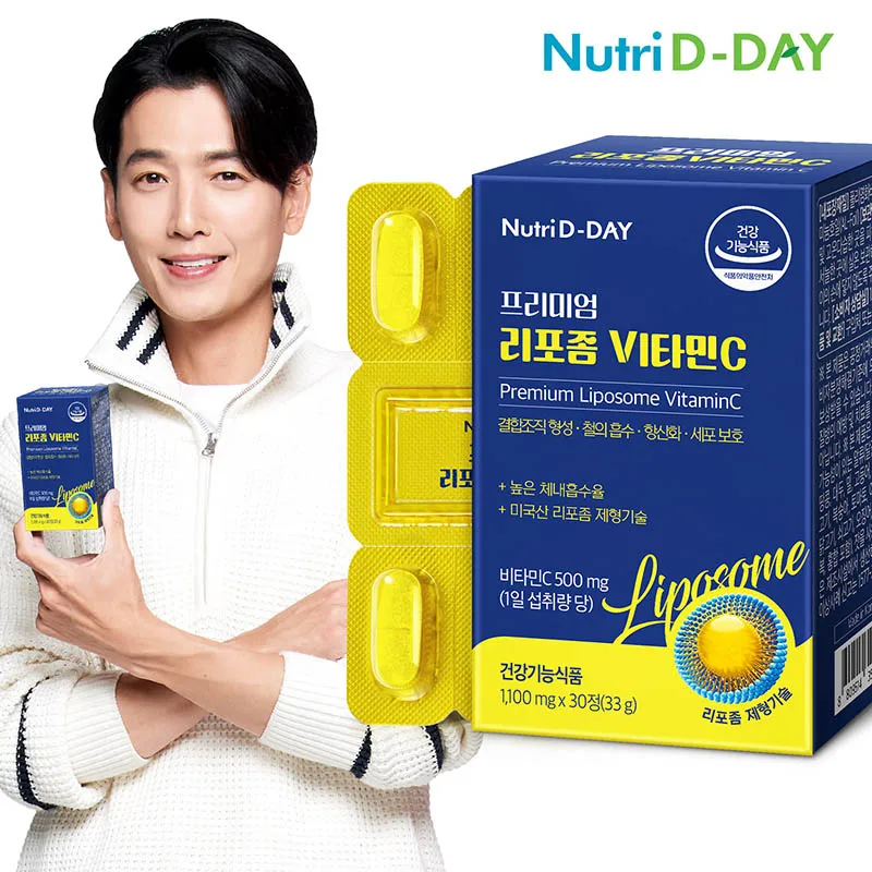 Nutridday Premium liposomum Vitamin C 30 Pit 1 month