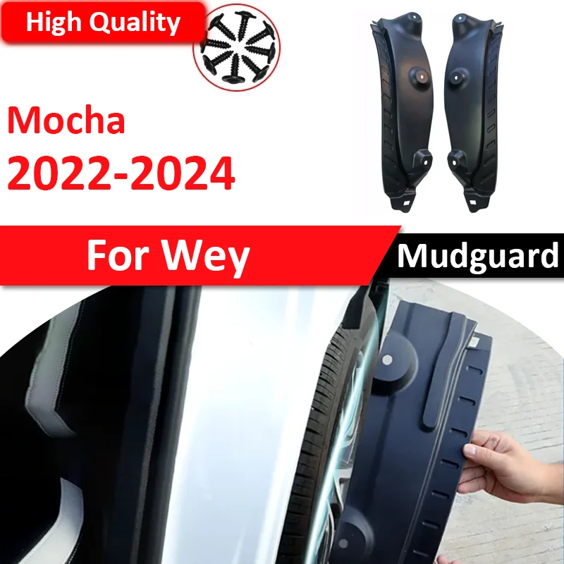 Car Mudguard Rear Tire Fender Anti-Dirt Protection Cover Mat Modification Accessories for Wey Mocha Coffee 01 05 2022 2023 2024