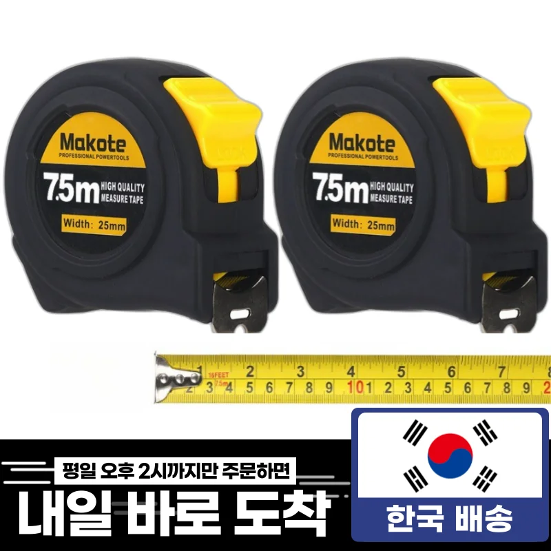 1+1 Portable Tape Measure Premium Tape Measure Wide Tape Measure Mini Tape Measure Industrial Auto Lock Stainless Steel 7.5m