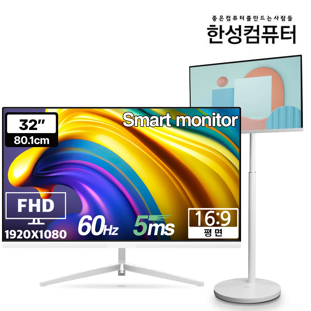 Компьютер Hansung Tfg32F07Fs Fhd Белый интеллектуальный монитор Google с питанием от Android