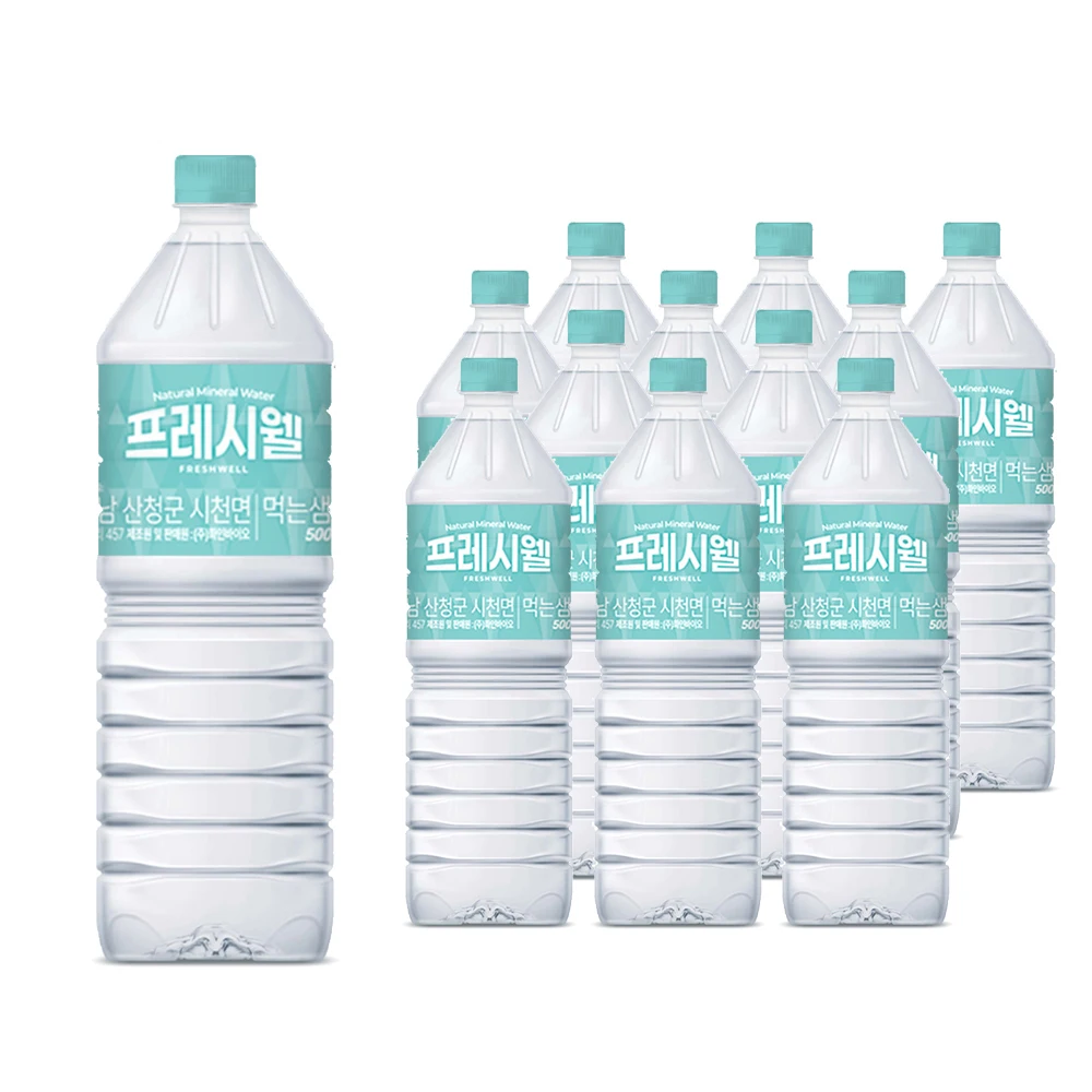 JIRI-San Bottle of Water Freiwell 2L X 24