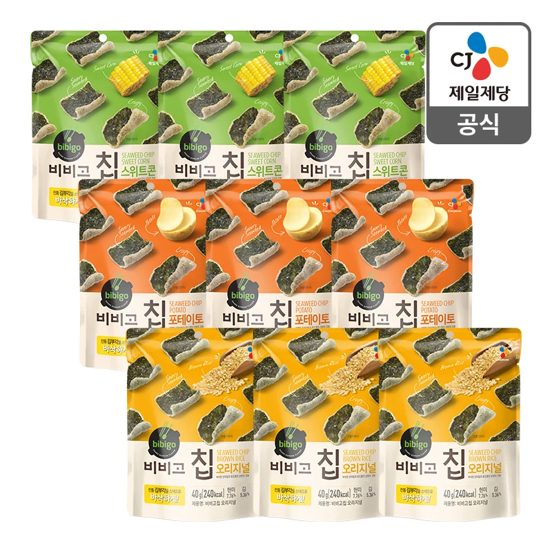 [CJ Headquarters Direct Management] CJ Bibigo Chip SET (Original 3 Sit Con 3 potato 3)