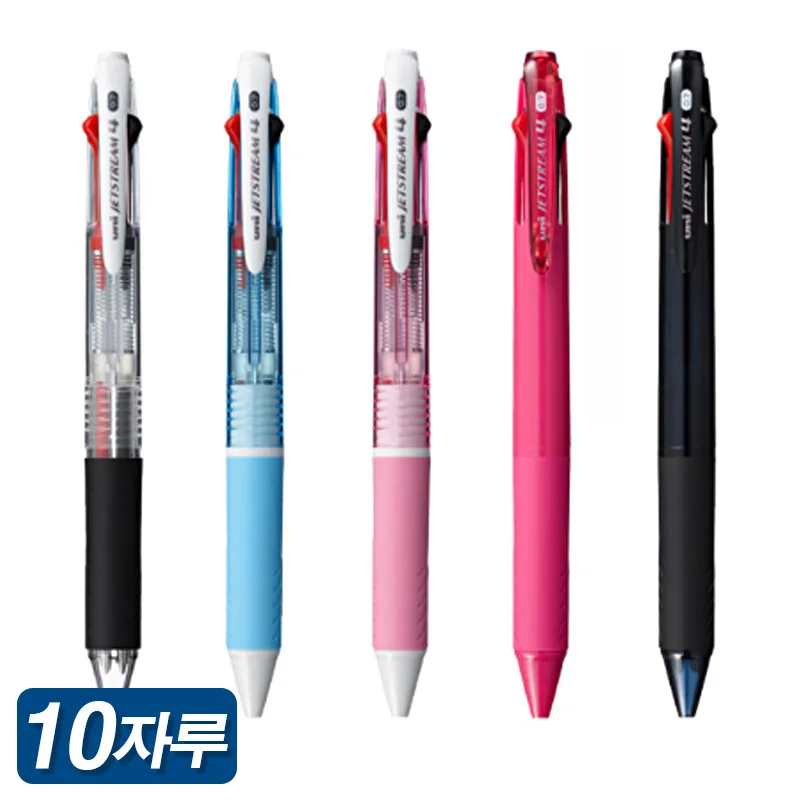 Unijet stream 4 color multi pen SXE4-500 0.7 1 hit 10 sack Uniball sxe4 500 uni Jetstream 4 color multipen bundle 10PCs knock type