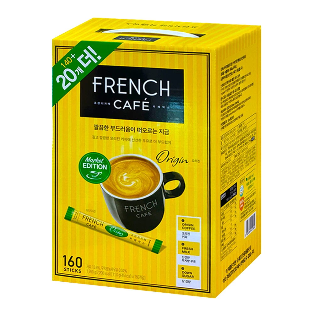 Café francés Mix 160T(140T + 20T) x 2 estuche = 320T/café mixto