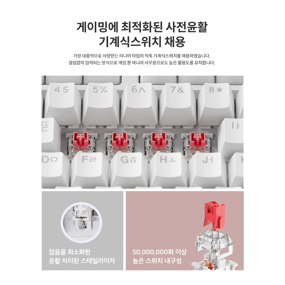 لوحة مفاتيح ميكانيكية للألعاب بألوان قوس قزح من Hansung Computer (رجعية/أسود/أبيض)