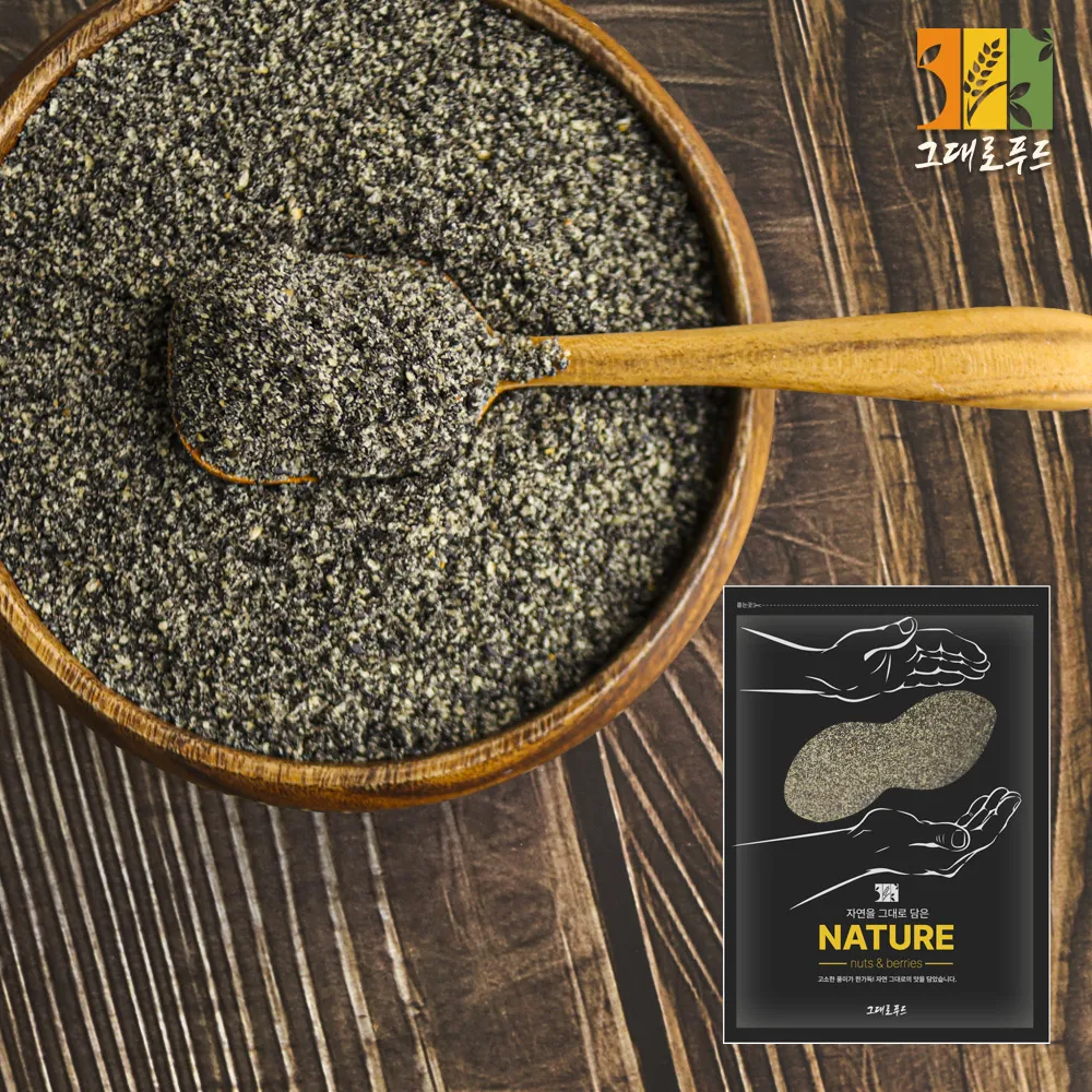 GEUDAERO FOOD 1kg of black sesame powder