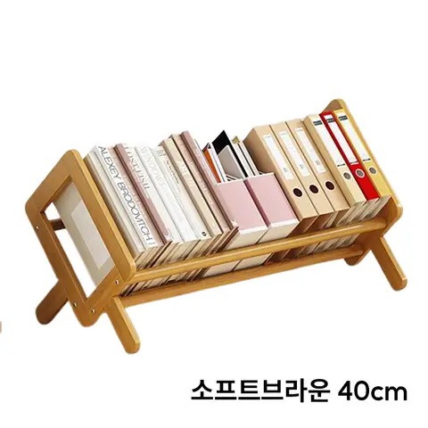 원목 책꽂이 간이 미니 책꽂이 소형