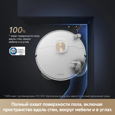 Робот-пылесос Dreame 500 Вт, беспроводной для сухой уборки — изображение товара