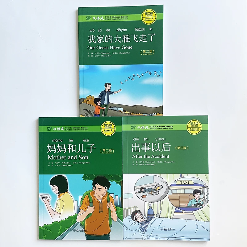 6 Books/Set  Chinese Breeze Graded Reader Series Level 2 : 500 Word (2nd Edition) Collection Story Books Learning Education