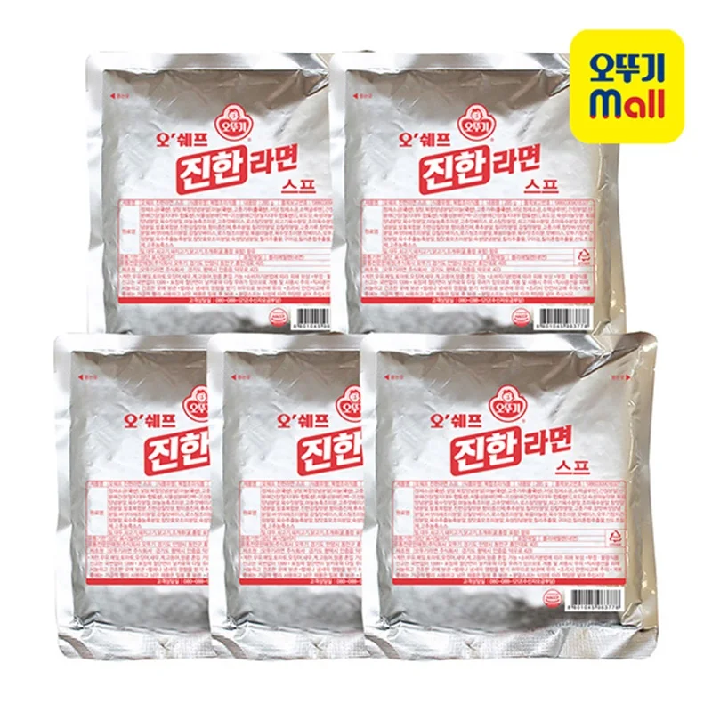 OTOKI O Chef Rich Taste Ramen Seasoning Packet 285g X 5ea