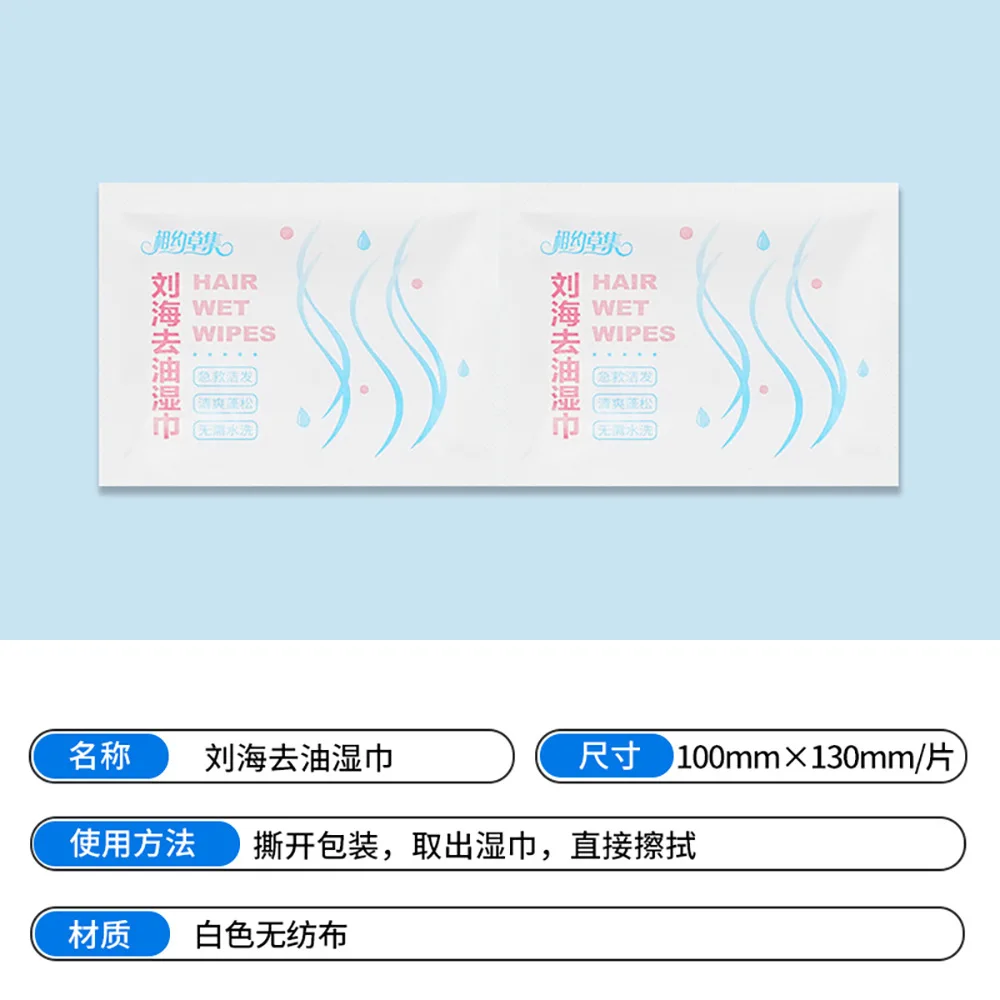 20Pcs Hair Degreasingผ้าเช็ดทําความสะอาดNo-Washแห้งทําความสะอาดเหงื่อRefreshingและFluffyผ้าเช็ดทําความสะอาดPre-Moistenedห่อ