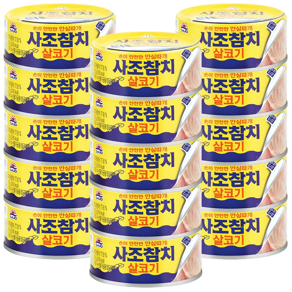 Sage Salon Tuna 135g × 15 pieces Canned Tuna Can for Anthem