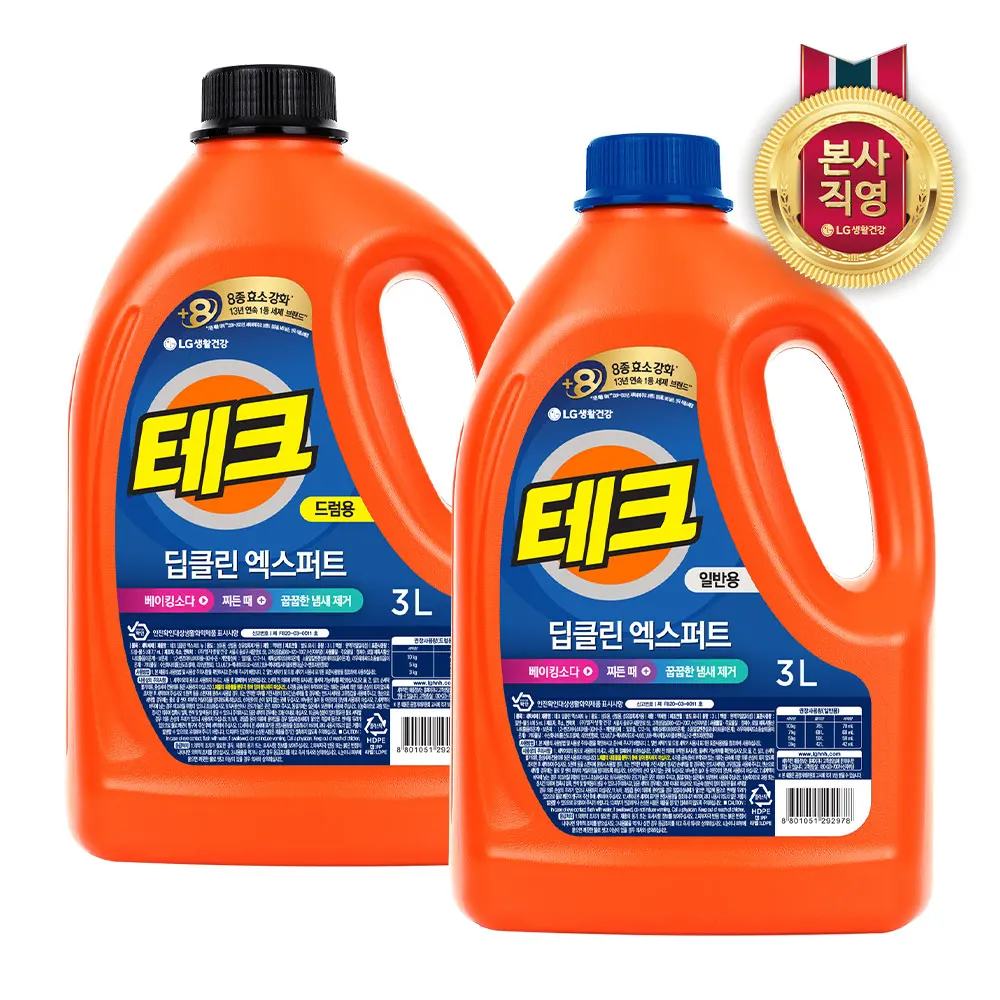 테크 딥클린 실내건조 액체세제 용기 3L X 2개 (드럼/일반 택 1)
