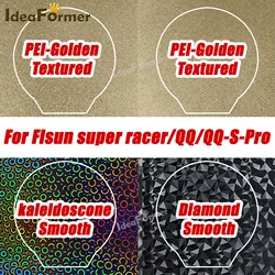 For Flsun super racer/QQ/QQ-S-Pro 3D printers  Round 270mm Textured-Smooth PEI Sheet PEO Spring Steel Build Plate Magnetic base.