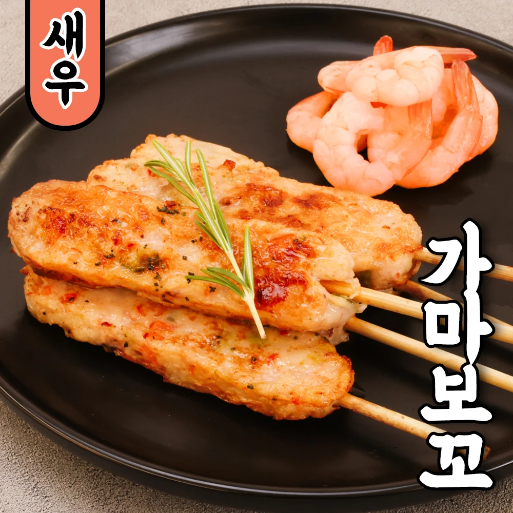 NO밀가루 100% 생선살로 만든 프리미엄 가마보꼬 어묵바 새우/해물/야채 10개입 700g
