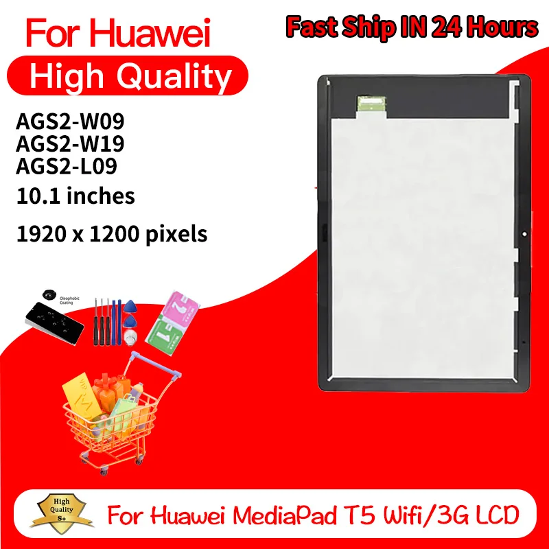 

AGS2-W09 AGS2-W19 AGS2-L09 ЖК-дисплей премиум-класса для Huawei MediaPad T5 WiFi/3G, сенсорный экран, дигитайзер, панель в сборе