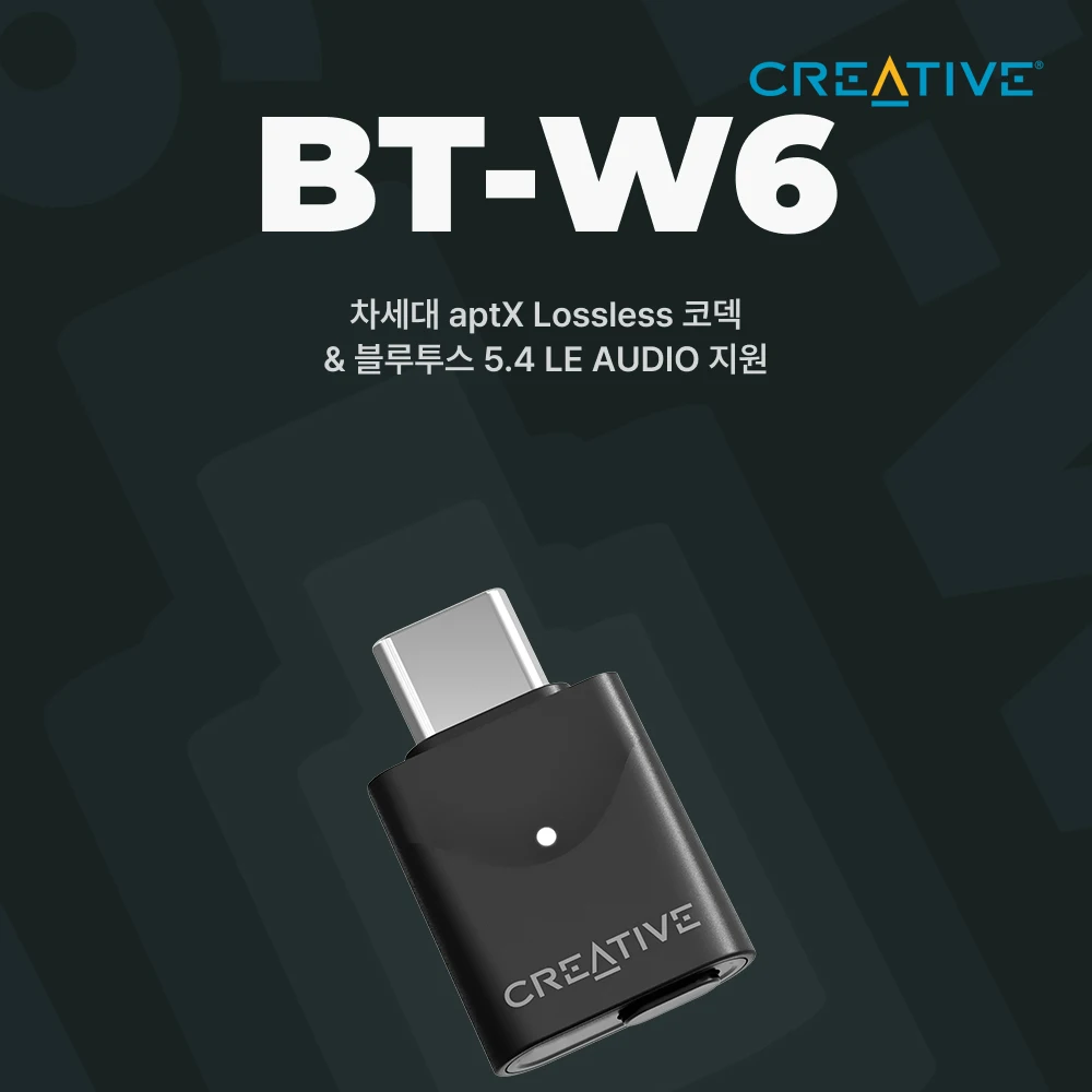 [Store Coupon Discount]Creative Bt-W6 Bluetooth Dongle Aptx Lossless/Lc3