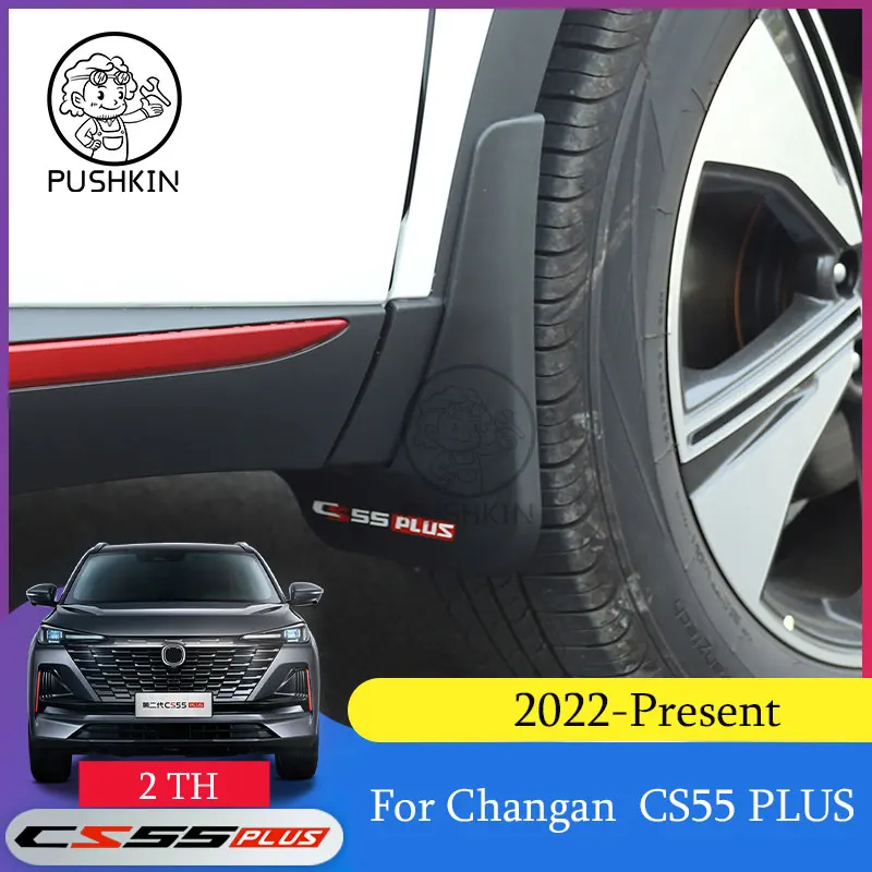 Mudguard For Changan CS55 PLUS 2022 2023 Fender Mud Flaps Guard Splash Flap Mudguards Car Accessories